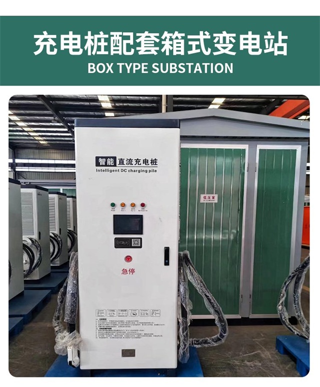 永安隔爆型充电桩变压器